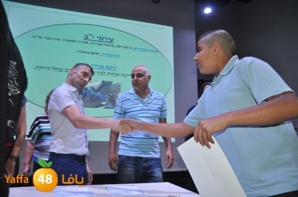 shamela ba7th 3lema (32).JPG